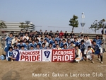 LACROSSE makes friends HELPさんと